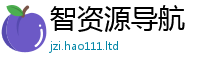 2025最新正版挂牌资料用2025年新奥正版免费_五点来料